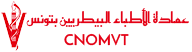 عمادة الأطباء البيطريين بتونس